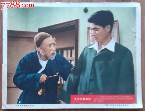 威利学院文凭毕业证作假